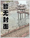 The World : 幼狼崽