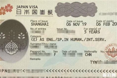日本旅游签证有效期多久